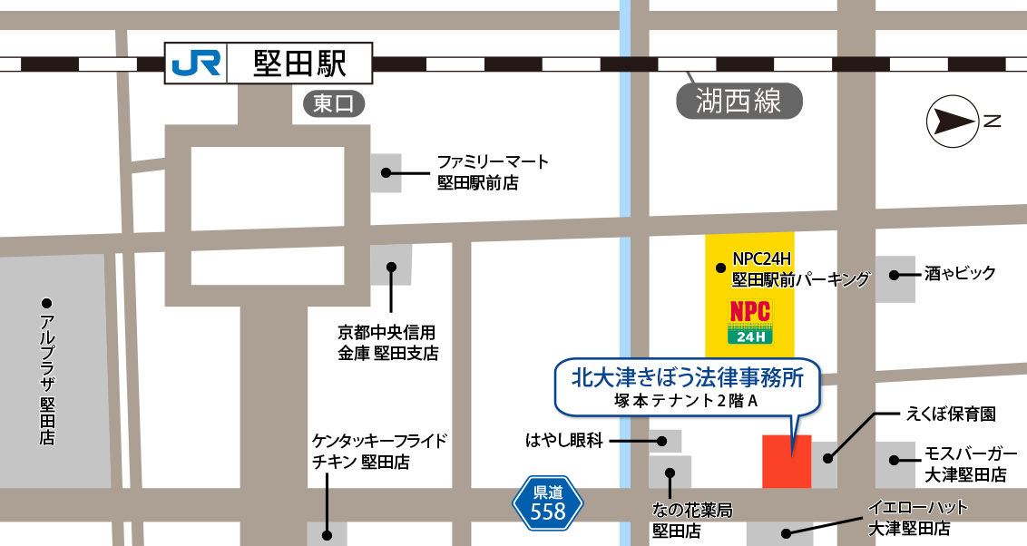 NPC24H堅田駅前パーキングから事務所までの経路