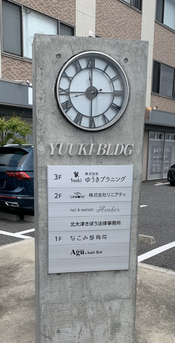 オフィス外観